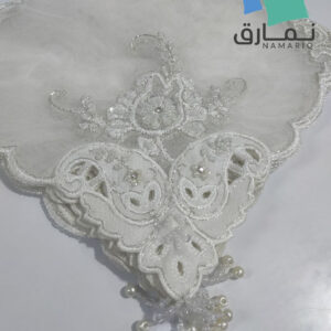 مفرش نيش